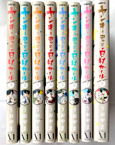 Yankee kun hakujou girl - hakujou,